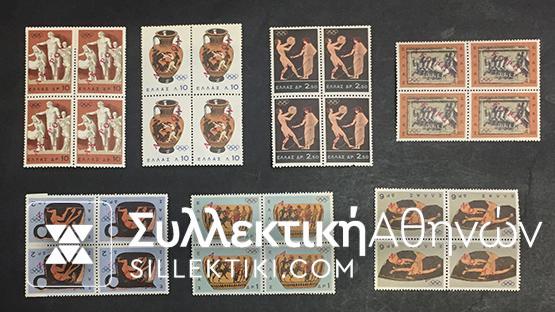 specimen 1964 Complet set Of Block Of 4 **